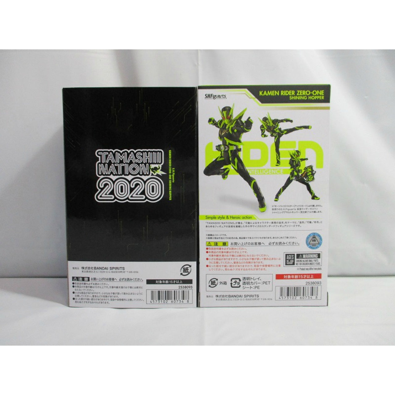 SHFiguarts Kamen Rider Zero-One Saltamontes brillante 