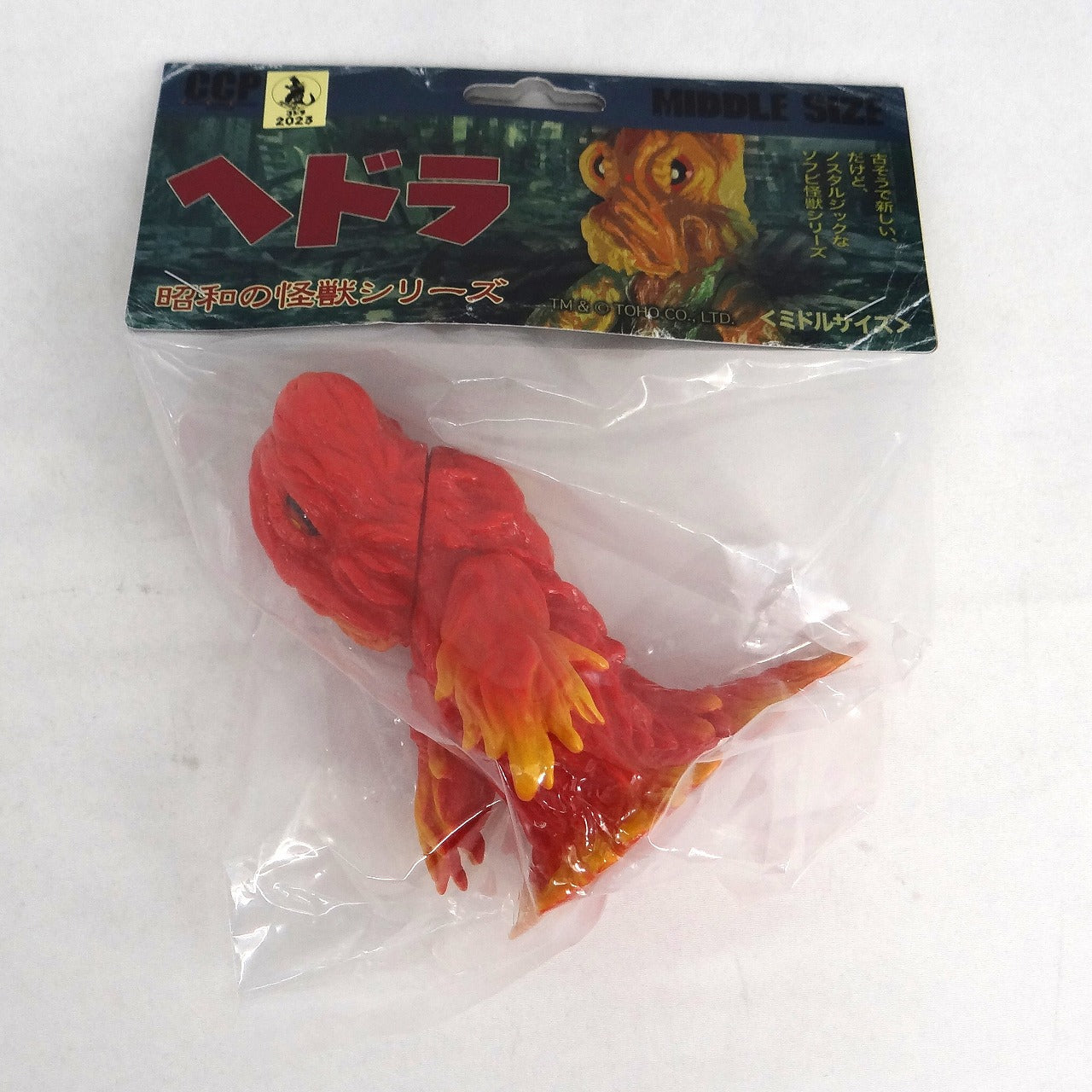 CCP Middle Size Series Part.19 Hedorah Burning Ver. Complete Figure, Action & Toy Figures, animota