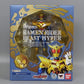 S.H.Figuarts Kamen Rider Beast Hyper, Action & Toy Figures, animota
