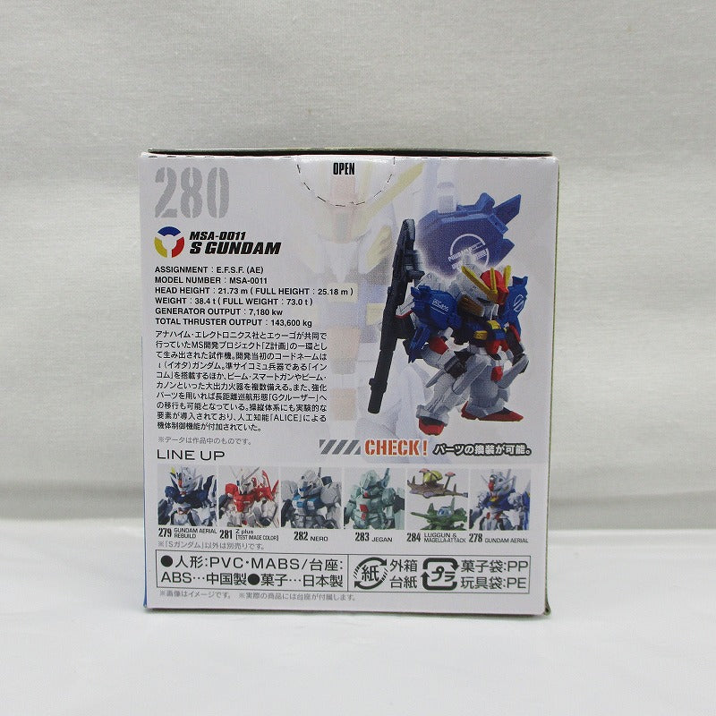 FW GUNDAM CONVERGE #23 280 S-Gundam
