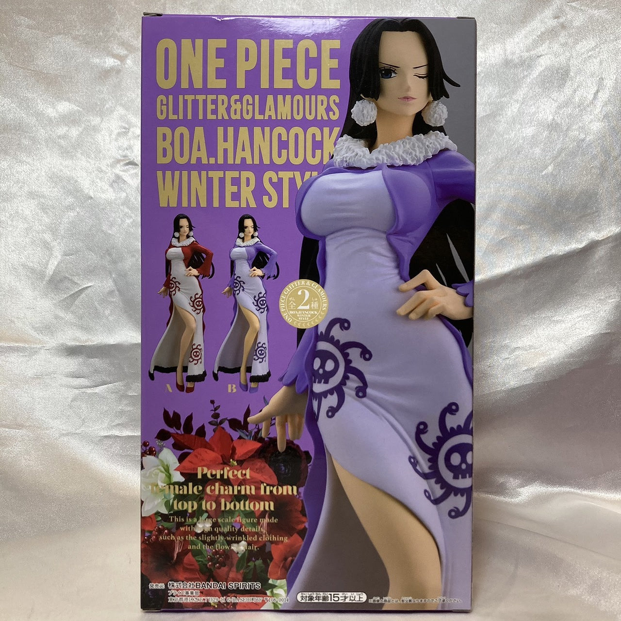 GLITTER&GLAMOURS-BOA.HANCOCK WINTER STYLE- B, Action & Toy Figures, animota