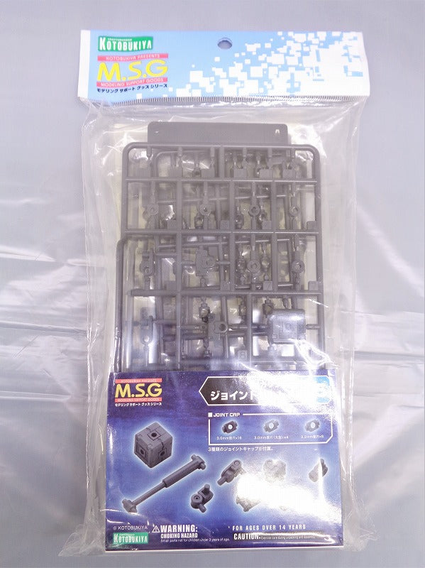 Kotobukiya Plastic Model M.S.G Mecha Supply 05 Joint Set A, animota