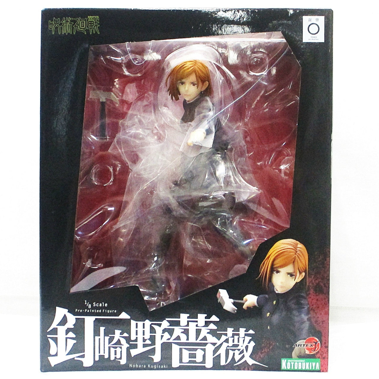 ARTFX J Jujutsu Kaisen Nobara Kugisaki 1/8 Complete Figure, Action & Toy Figures, animota