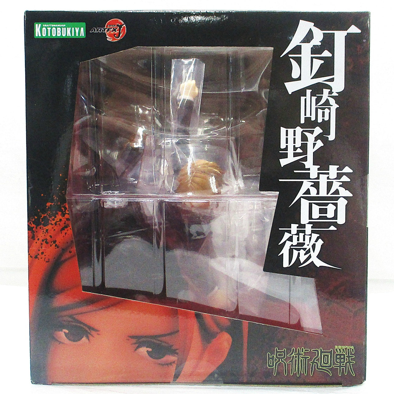 ARTFX J Jujutsu Kaisen Nobara Kugisaki 1/8 Complete Figure, Action & Toy Figures, animota