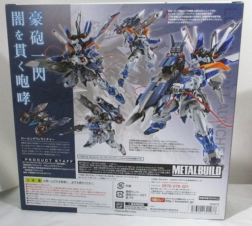 METAL BUILD Alternative Strike Lohengrin Launcher