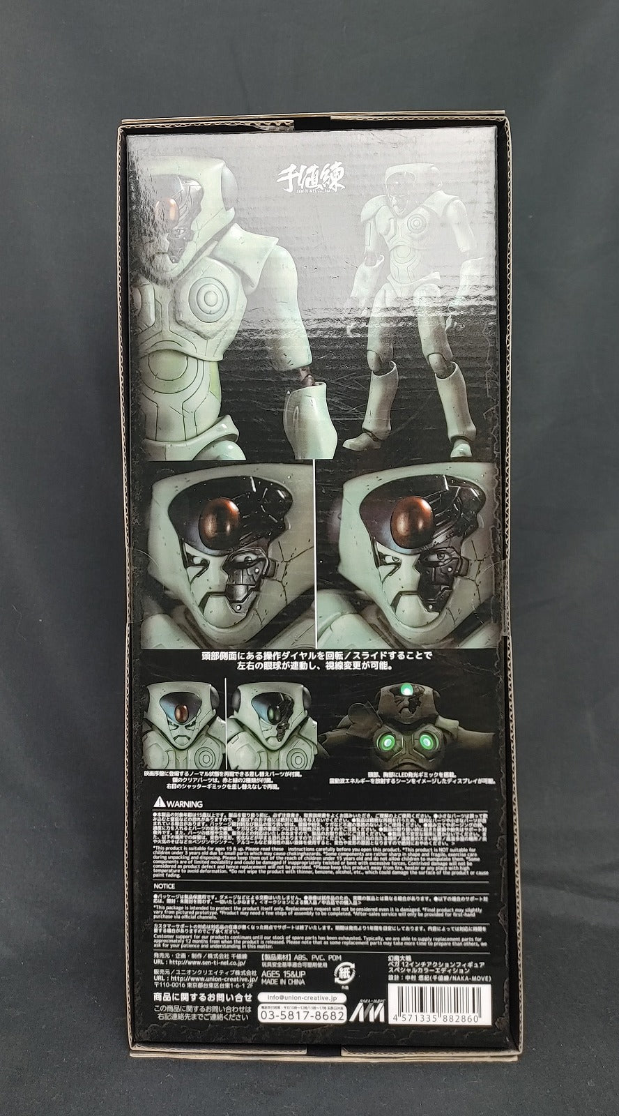 Genmataisen Vega 12 Inch Action Figure Special Color Edition