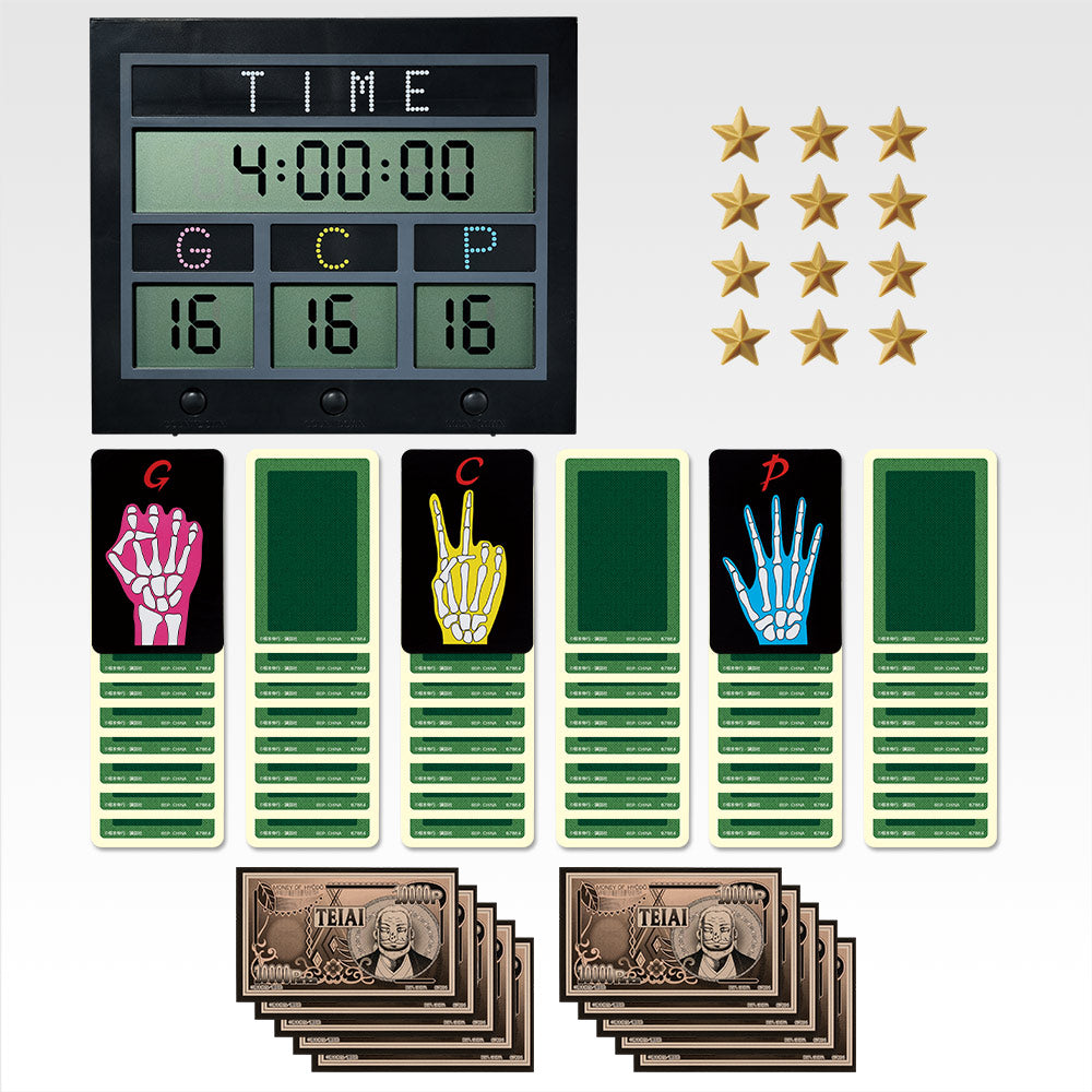 Kujinarakuroku Kaiji - "Why Not Draw...? Live to Draw!" Check! Set! Open! Limited Janken Complete Set [Ichiban-Kuji Prize Last One]