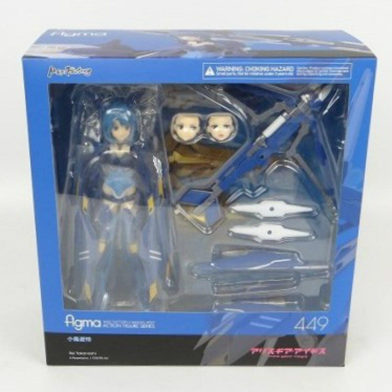 figma 449 Rei Takanashi GOODSMILE ONLINE SHOP Smiling Face Plate (Sidelong Glance) as a bonus Alice Gear Aegis
