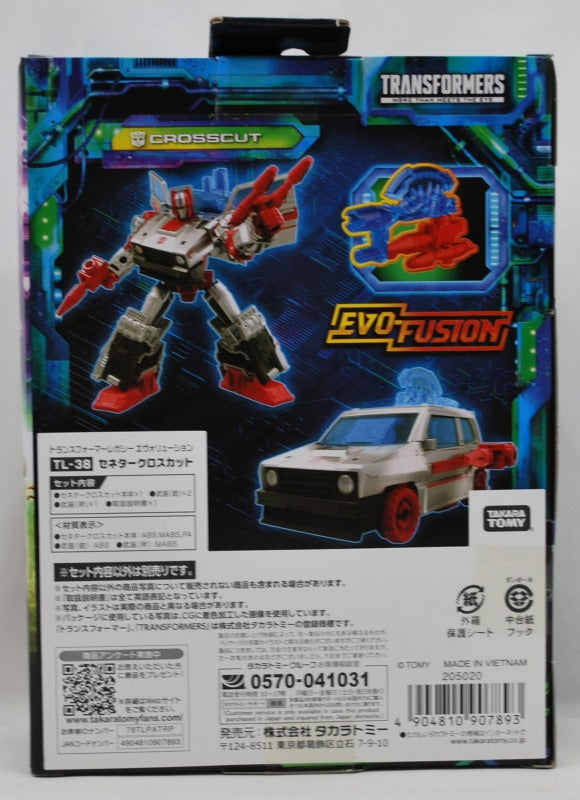 Transformers Legacy TL-38 Senator Crosscut