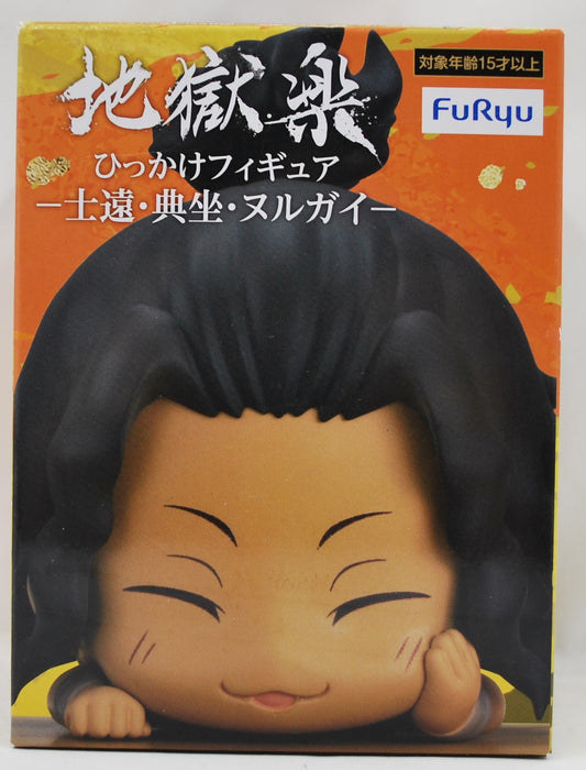 FuRyu Demon Blade Noodle Stopper Figure Rengoku Anjuro