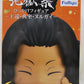 FuRyu Demon Blade Noodle Stopper Figure Rengoku Anjuro