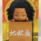 Figura FuRyu Demon Blade Noodle Stopper Rengoku Anjuro 