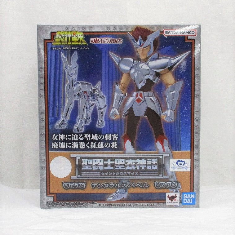 Saint Cloth Myth Centaur Babel, Action & Toy Figures, animota