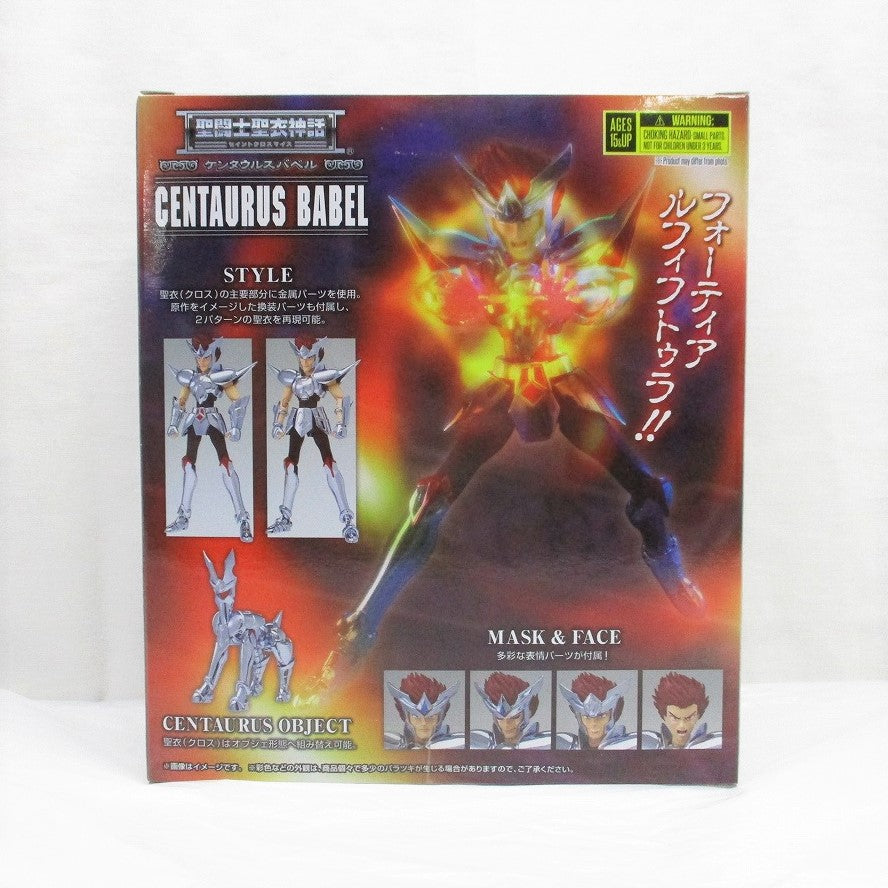 Saint Cloth Myth Centaur Babel, Action & Toy Figures, animota