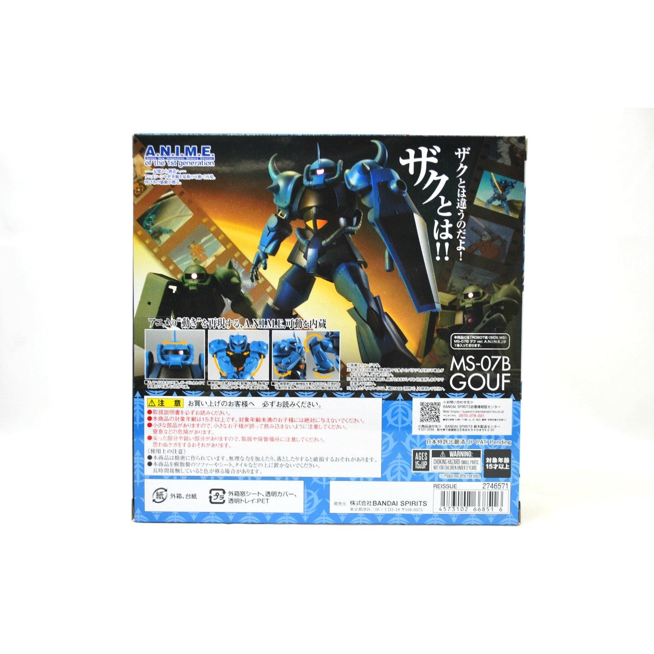 ROBOT SPIRITS 201 MS-07B Gouf ver. A.N.I.M.E., Action & Toy Figures, animota