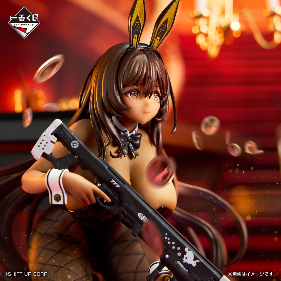 Goddess of Victory: NIKKE CHAPTER5 Noir Figure [Ichiban-Kuji Prize B]