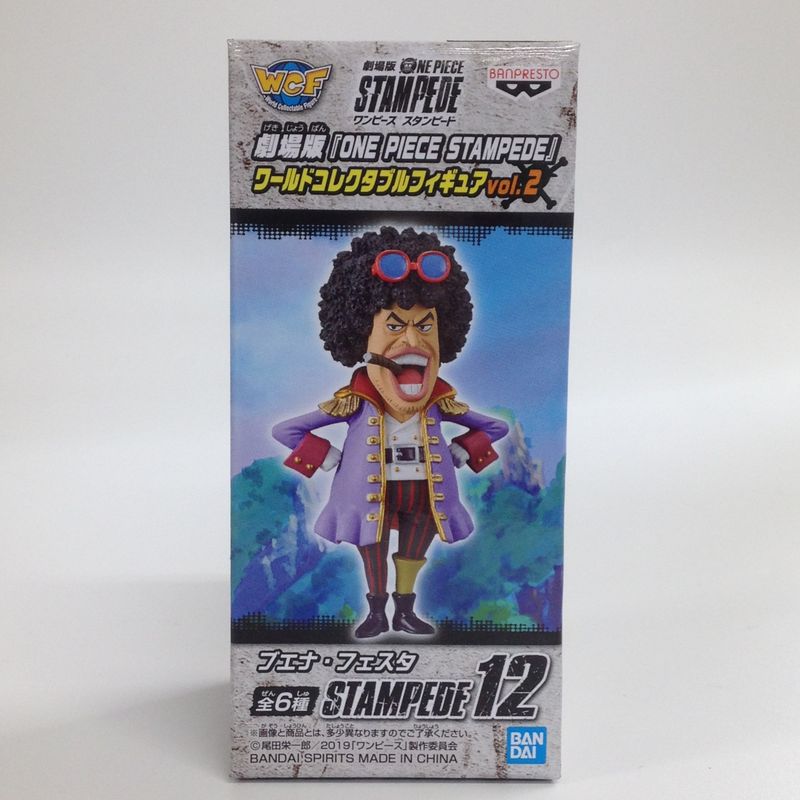 OnePiece World Sammelfigur ONE PIECE STAMPEDE Vol.2 STAMPEDE12 Buena Festa 