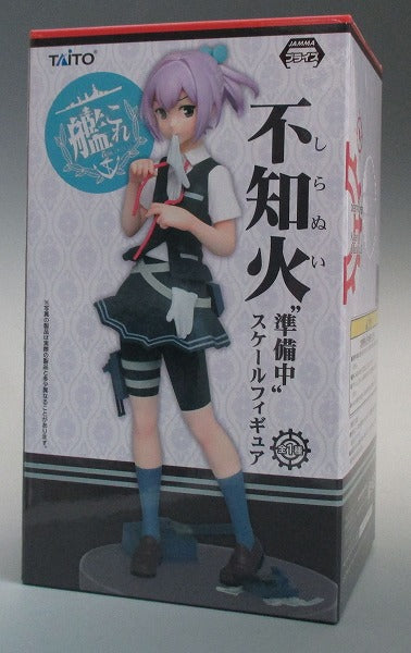 TAITO Kantai Collection -Kancolle- Shiranui 'Preparing' Figure