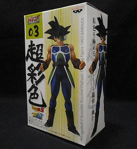 Dragon Ball Z Assembly High Spec Coloring Figure -Bardock, animota