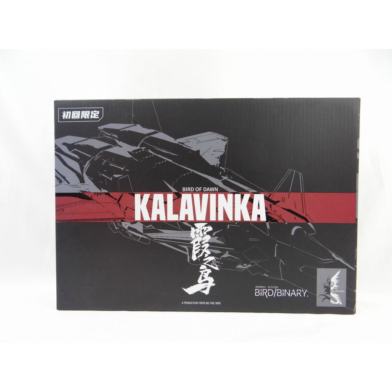 KALAVINKA Kirinotori Japan Limited Edition Pre-painted Complete Figure Posable Figure