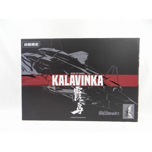 KALAVINKA Kirinotori Japan Limited Edition Pre-painted Complete Figure Posable Figure