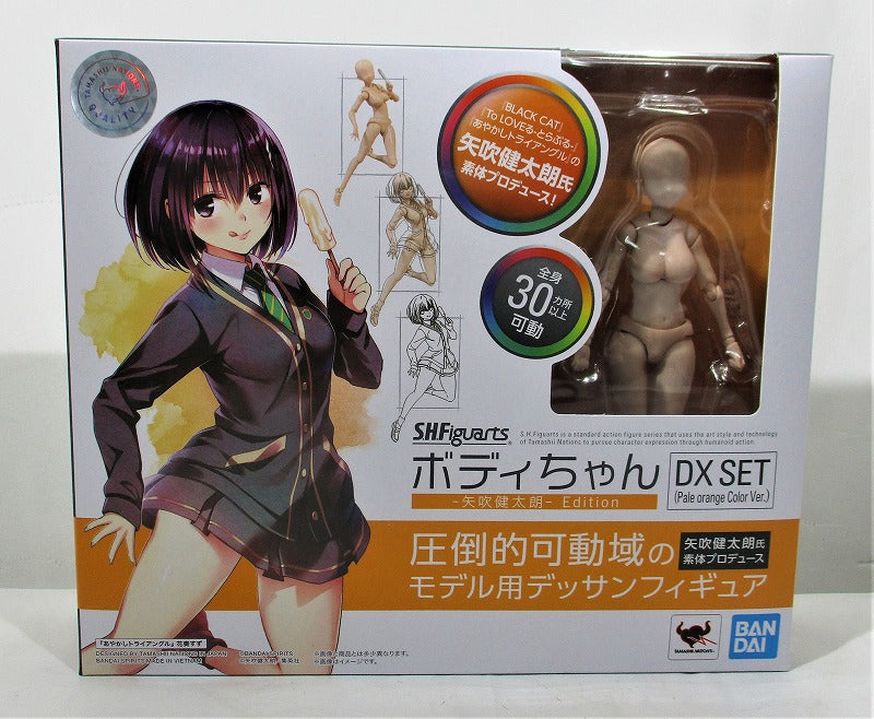 S.H.Figuarts Body-chan Kentaro Yabuki Edition DX SET (Pale Orange Color ver.)