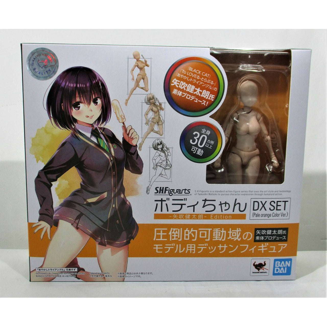 S.H.Figuarts Body-chan Kentaro Yabuki Edition DX SET (Pale Orange Color ver.), Action & Toy Figures, animota