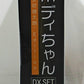 S.H.Figuarts Body-chan Kentaro Yabuki Edition DX SET (Pale Orange Color ver.)
