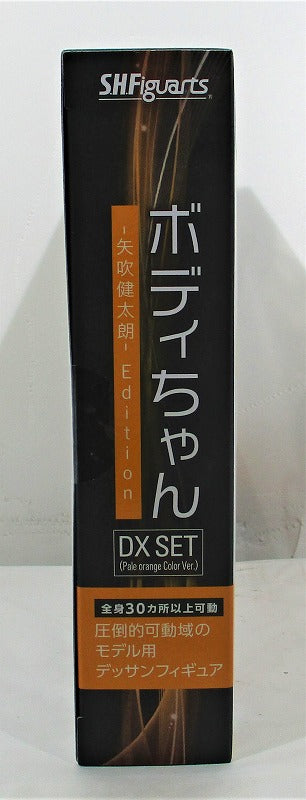 S.H.Figuarts Body-chan Kentaro Yabuki Edition DX SET (Pale Orange Color ver.)