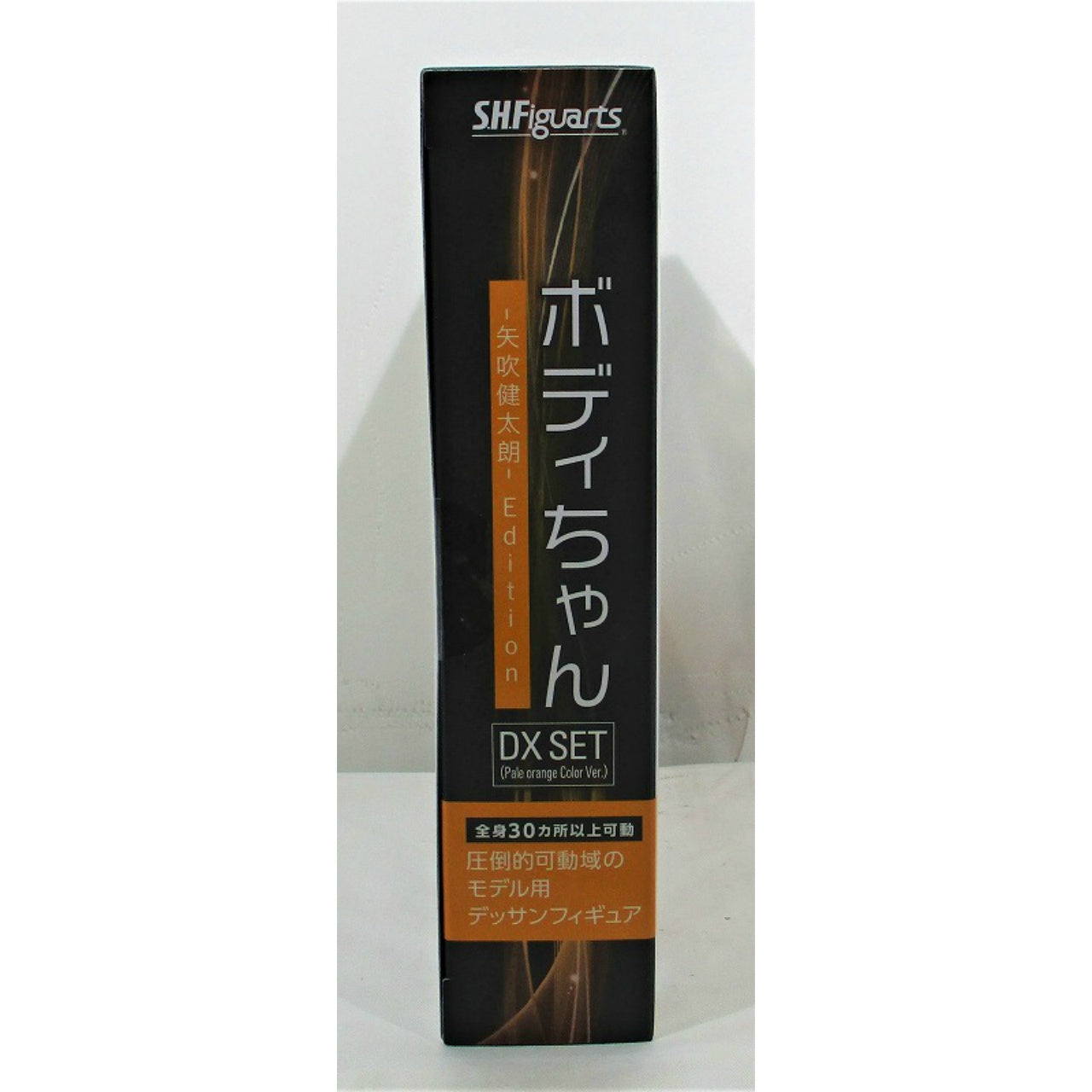 S.H.Figuarts Body-chan Kentaro Yabuki Edition DX SET (Pale Orange Color ver.), Action & Toy Figures, animota