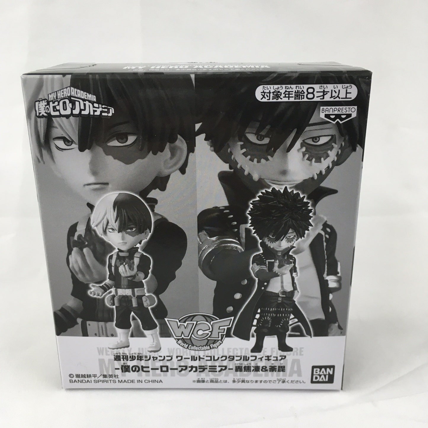 Figura coleccionable mundial My Hero Academia Shoto Todoroki y Dabi 