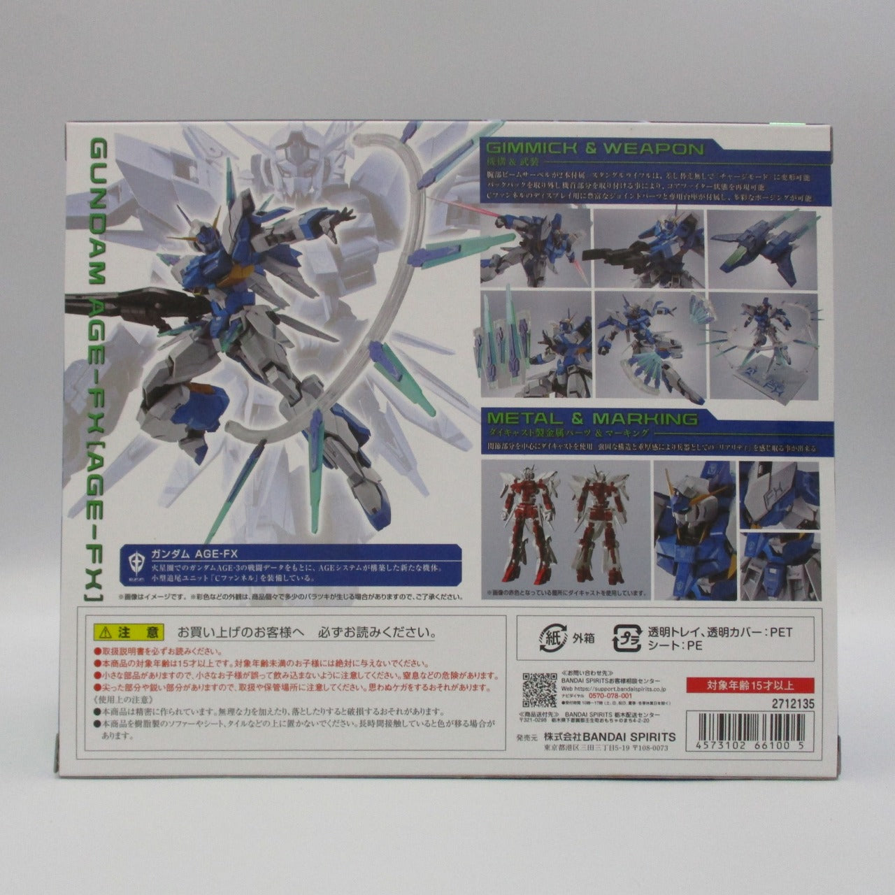 METAL ROBOT SPIRITS Gundam AGE-FX, animota