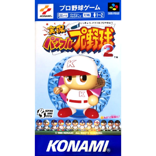 実況パワフルプロ野球2 SFC image 1