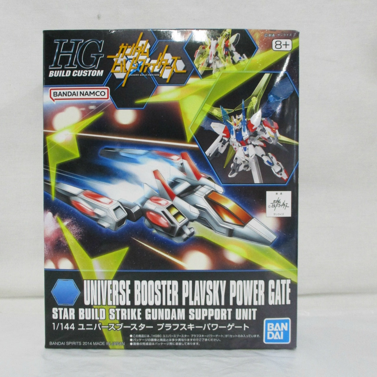 Build Fighter Series Custom Weapon HG 1/144 Universe Booster Plavsky Power Gate, Action & Toy Figures, animota