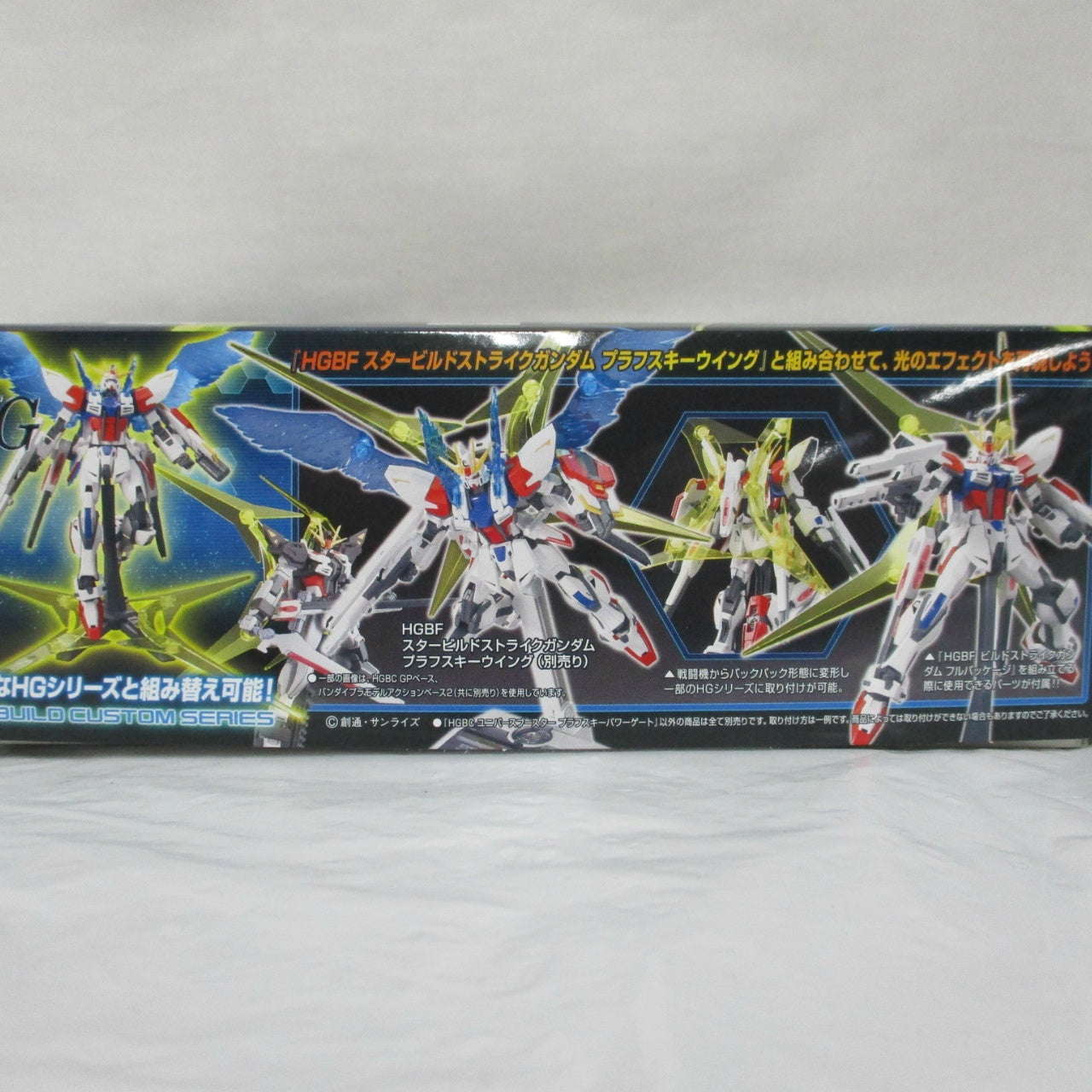 Build Fighter Series Custom Weapon HG 1/144 Universe Booster Plavsky Power Gate, Action & Toy Figures, animota