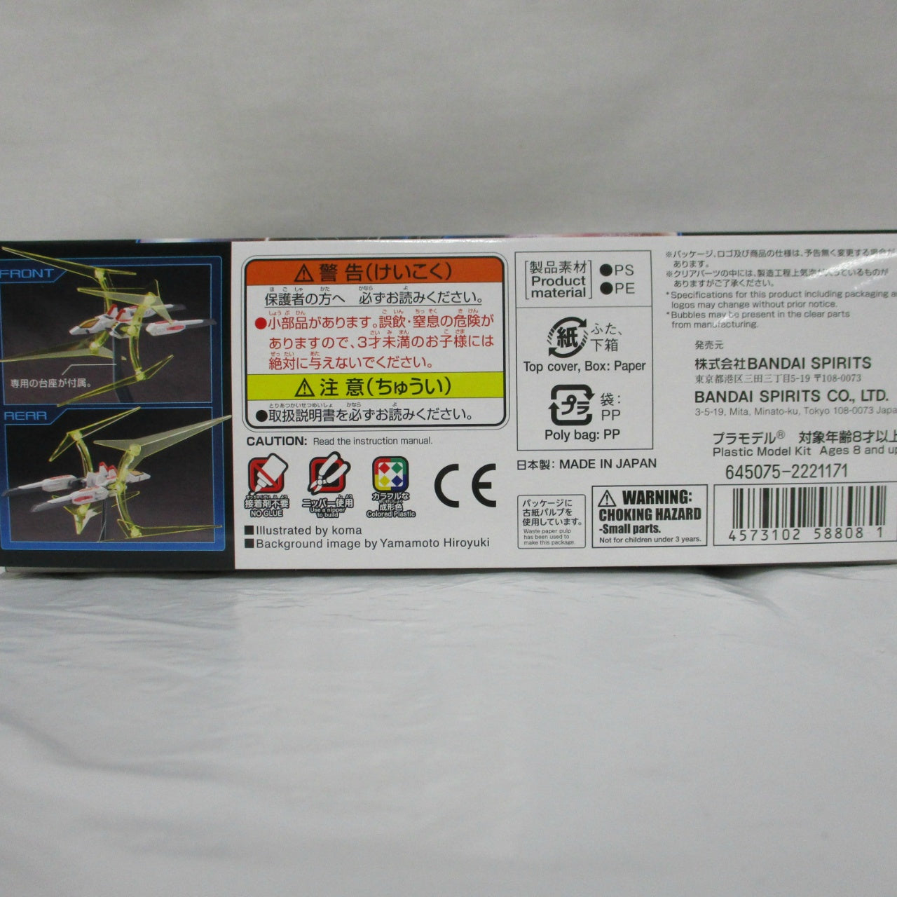 Build Fighter Series Custom Weapon HG 1/144 Universe Booster Plavsky Power Gate, Action & Toy Figures, animota