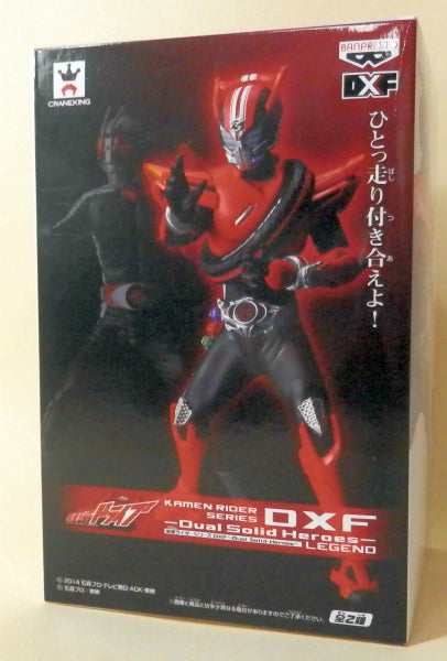 Banpresto DX Figur Dual Solid Heroes LEGEND Masked Rider Antriebsart Geschwindigkeit 