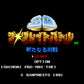 SD ザ・グレイトバトル 新たなる挑戦 SFC image 2