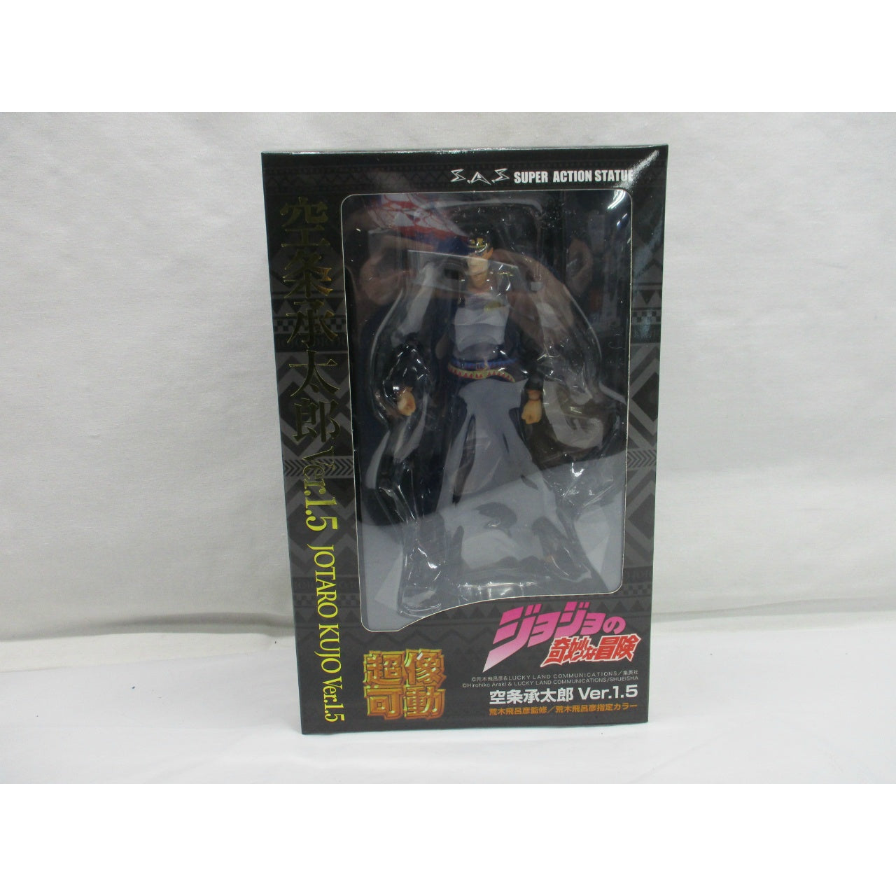 Super Action Statue JoJo's Bizarre Adventure Part.III Jotaro Kujo Ver.1.5