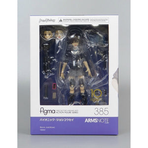 Figma 385 Bionic JoshiKosei | animota