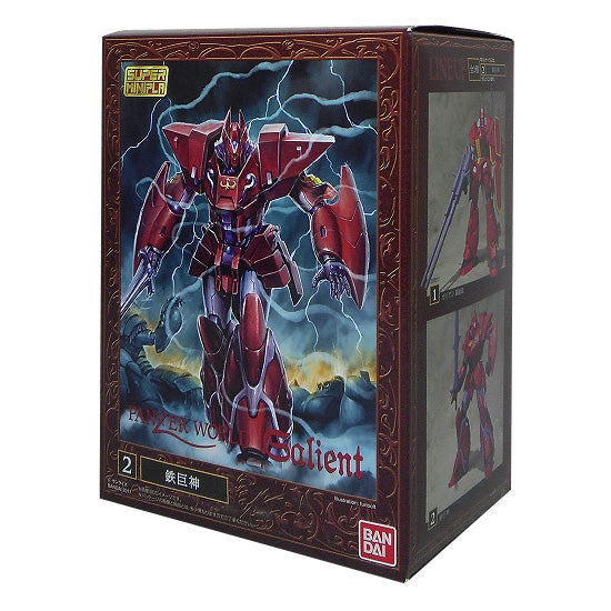 Bandai Super Mini-Pla Plastic Model Panzer World Galient 2 Tetsu Kyoshin, Action & Toy Figures, animota