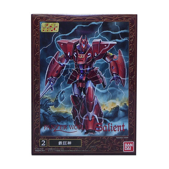 Bandai Super Mini-Pla Plastic Model Panzer World Galient 2 Tetsu Kyoshin, Action & Toy Figures, animota
