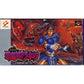 悪魔城ドラキュラ SFC image 1