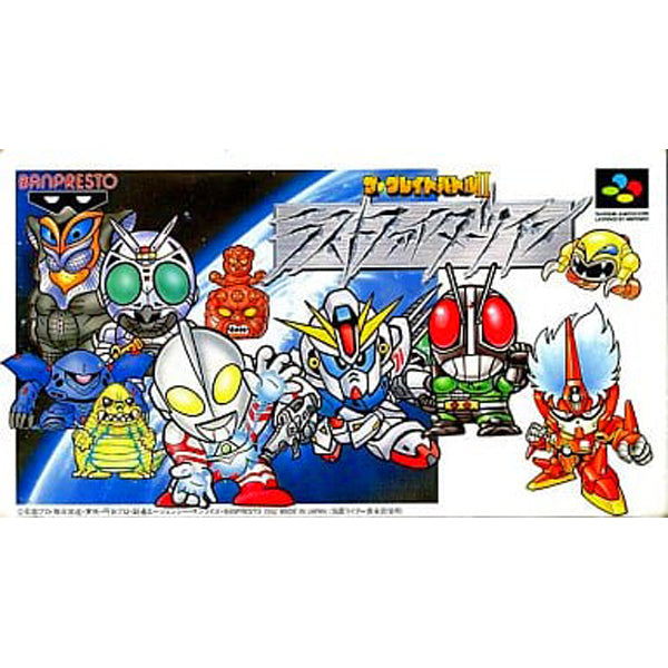 ザ・グレイトバトル2 ラストファイターツイン SFC image 1