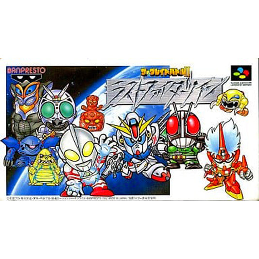 ザ・グレイトバトル2 ラストファイターツイン SFC image 1