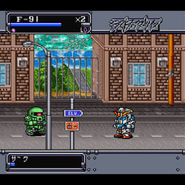ザ・グレイトバトル2 ラストファイターツイン SFC image 3
