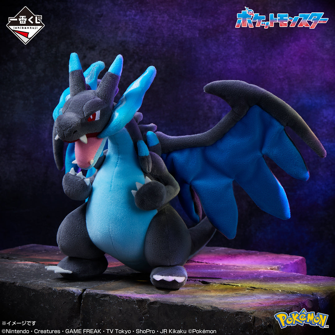 Pokémon "Mega Evolution" Mega Charizard X Plush Toy [Ichiban-Kuji Prize A]