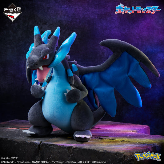 Pokémon "Mega Evolution" Mega Charizard X Plush Toy [Ichiban-Kuji Prize A]