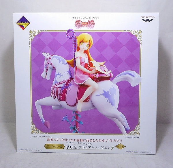 Selección Premium de Ichiban Kuji Serie Monogatari [Último premio] Figura Premium de Shinobu Oshino versión en color pastel.