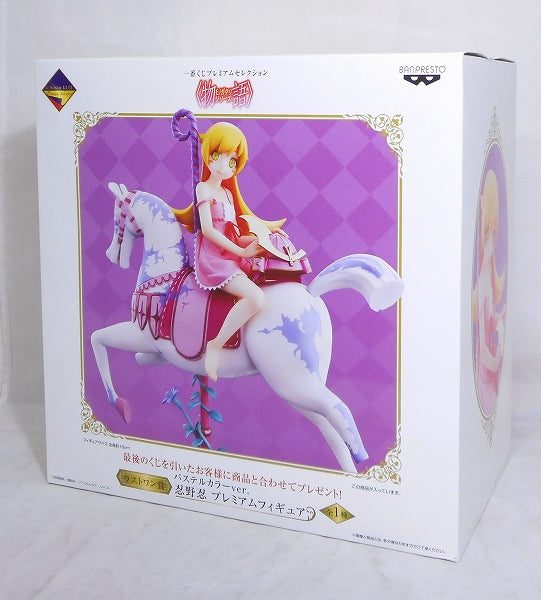 Selección Premium de Ichiban Kuji Serie Monogatari [Último premio] Figura Premium de Shinobu Oshino versión en color pastel.